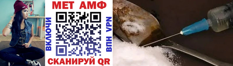 Амфетамин 97% продажа наркотиков Аткарск