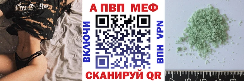 цена наркотик  Аткарск  мориарти наркотические препараты  APVP СК КРИС 