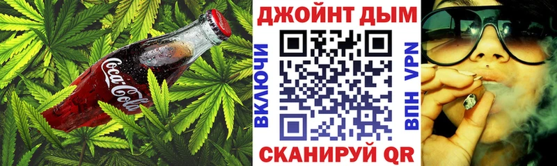 Cannafood конопля  ссылка на мегу рабочий сайт  Аткарск 