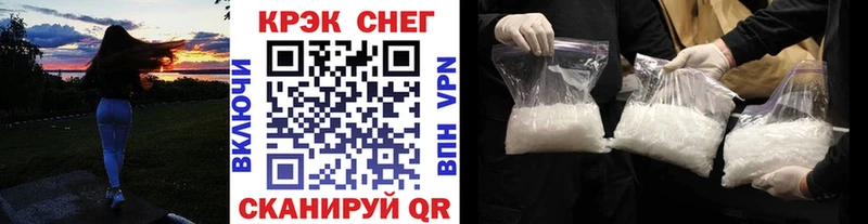 COCAIN Эквадор  Аткарск 