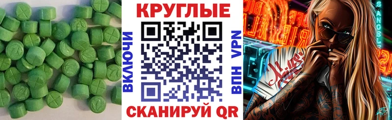 Ecstasy VHQ Аткарск