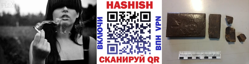 ГАШ ice o lator  наркота  Аткарск 