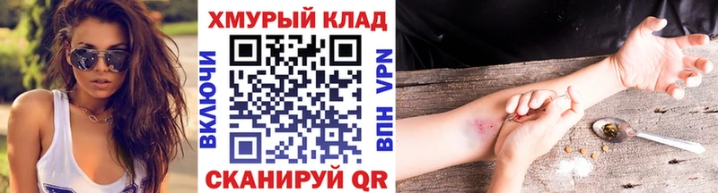 МЕГА ONION  Аткарск  Героин Афган 