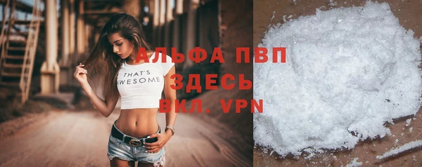 альфа пвп Алексеевка