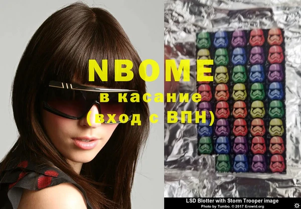 MDMA Premium VHQ Абинск