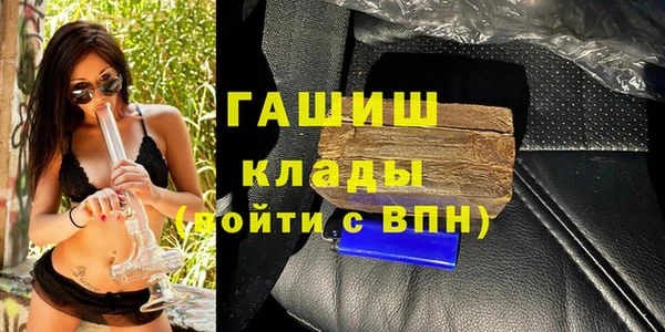 мяу мяу мука Аркадак