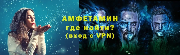крисы Армянск