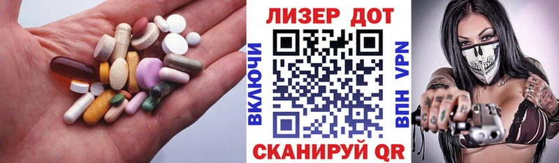 ЛСД экстази кислота  ссылка на мегу ССЫЛКА  Аткарск 