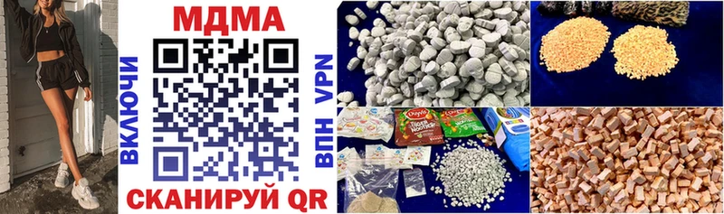 MDMA Molly дарнет шоп Аткарск