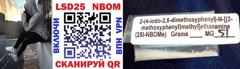 Марки NBOMe 1,8мг  MEGA онион  Аткарск 