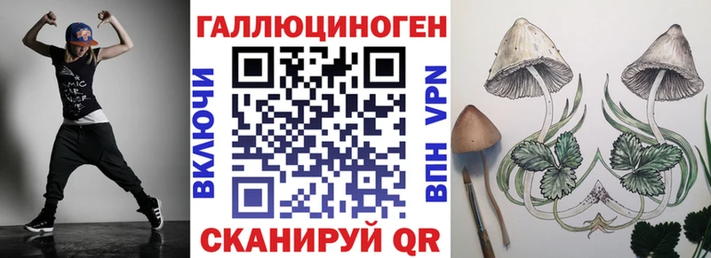 Галлюциногенные грибы Magic Shrooms  даркнет сайт  Аткарск 